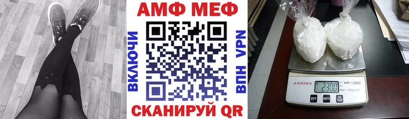 Amphetamine 97% Тверь