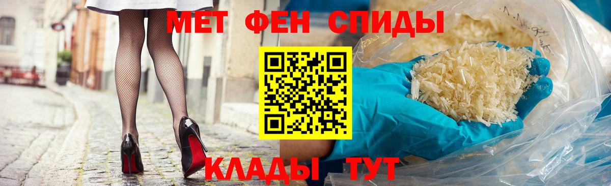 Амфетамин Розовый  Амфетамин  Amphetamine  мега ТОР  Тверь  Вход с VPN 