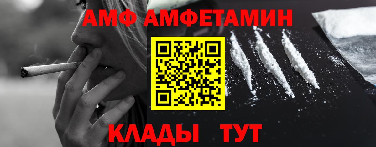 ГАШИШ  МЕТ  Вход с VPN  Амфетамин кристаллы  Меф МЯУ МЯУ кристаллы  Тверь  КОКАИН  Наркошоп  Вейп ТГК 