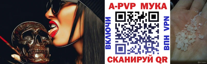 Alpha PVP кристаллы  Тверь 