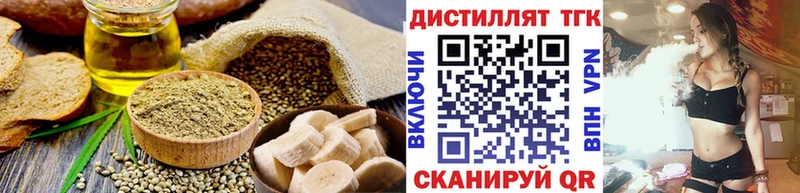 блэк спрут ссылки  Тверь  Еда ТГК марихуана 