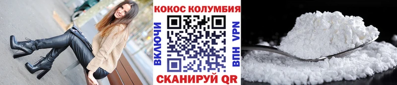 Кокаин Columbia  Тверь 