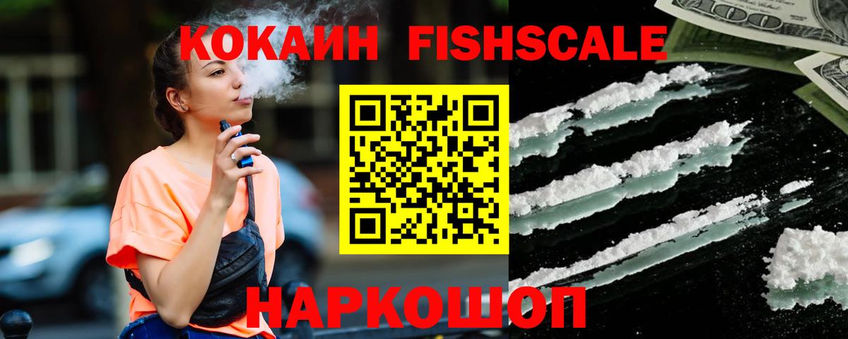КОКАИН 98% Тверь