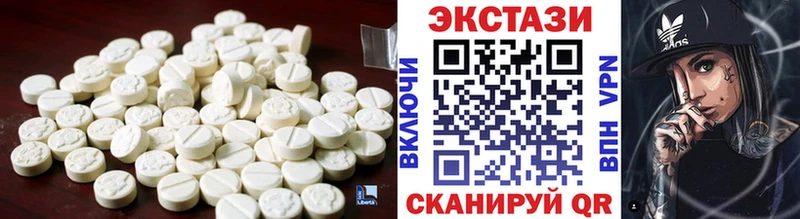 ЭКСТАЗИ VHQ  наркошоп  Тверь 