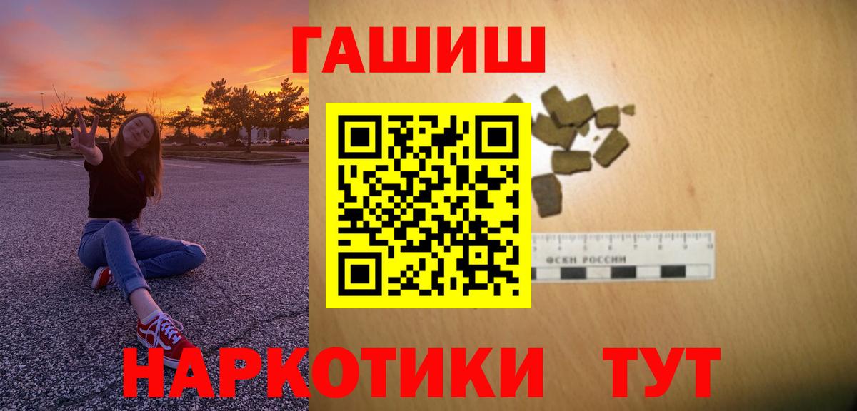 Гашиш Premium Тверь