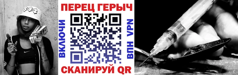блэк спрут tor  Тверь  Героин герыч 