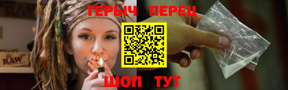 Тверь  ГЕРОИН  Вход с VPN  Героин афганец 