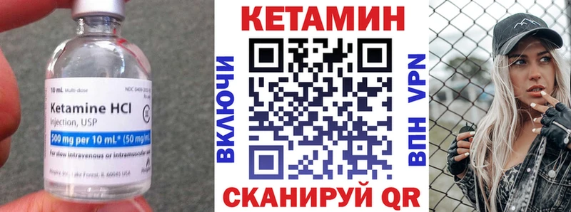КЕТАМИН ketamine  Тверь 