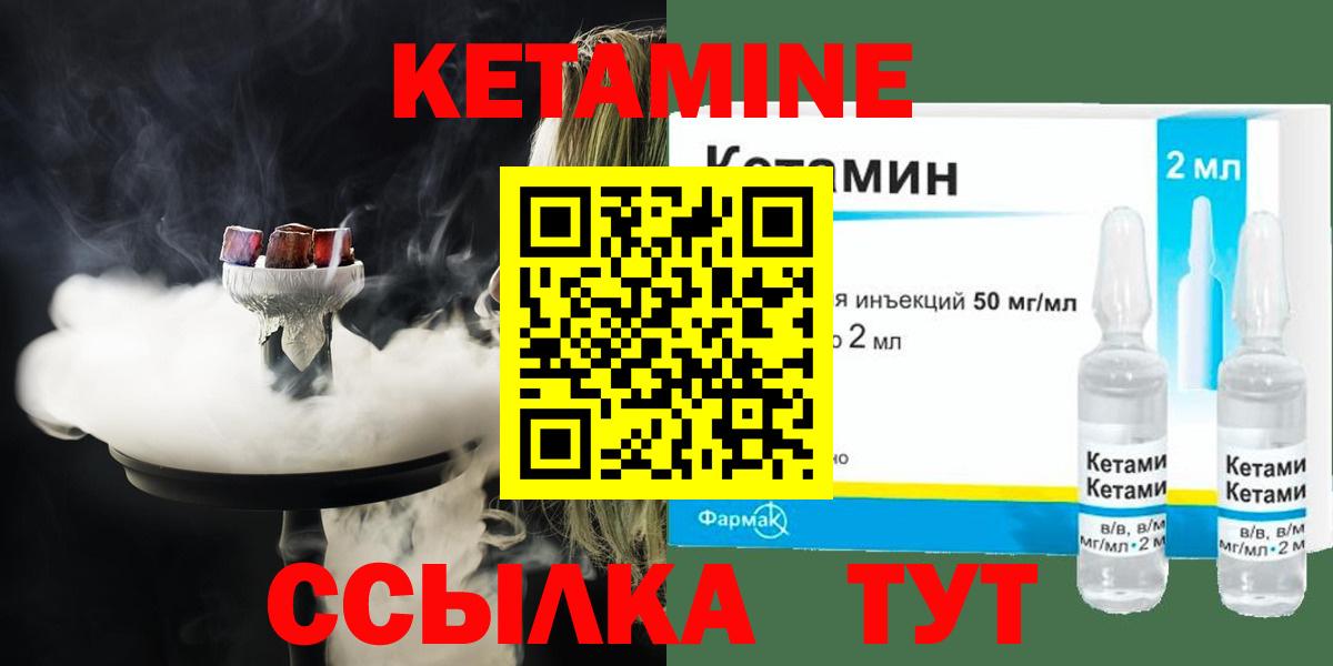 Тверь  omg ONION  КЕТАМИН ketamine  Вход с VPN  Кетамин VHQ 