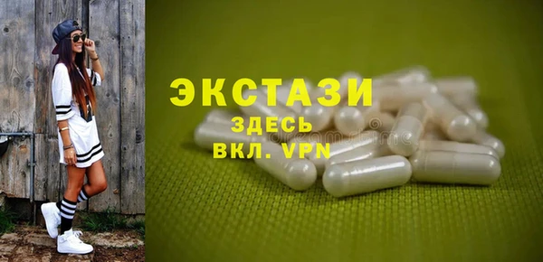 мяу мяу кристалл Верхнеуральск