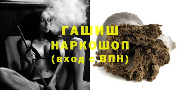 меф VHQ Бугульма