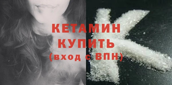 круглые Бородино