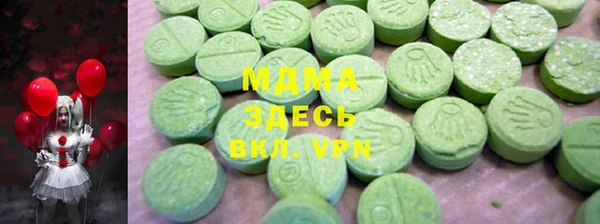 круглые Бородино