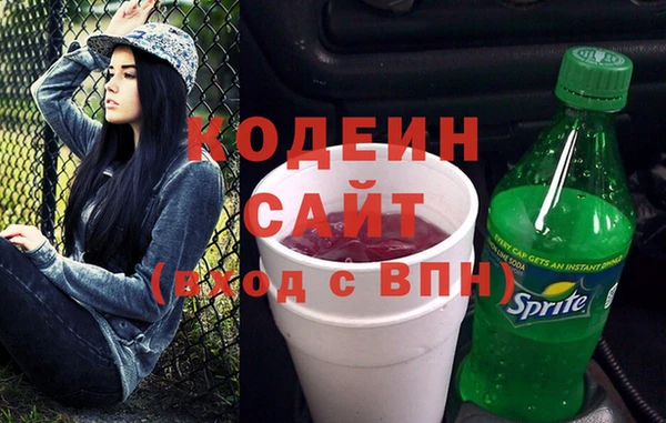 синтетический гашиш Бронницы