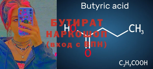круглые Бородино