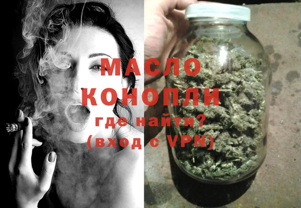 синтетический гашиш Бронницы