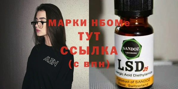 синтетический гашиш Бронницы