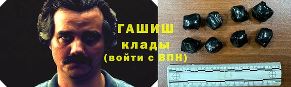 круглые Бородино