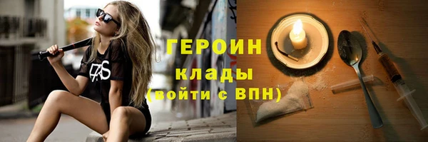 синтетический гашиш Бронницы