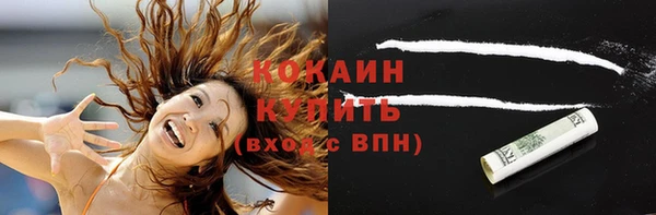 синтетический гашиш Бронницы