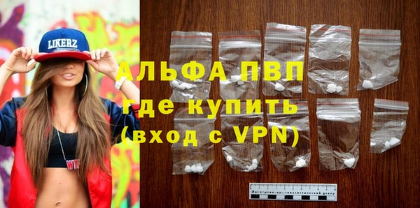 меф VHQ Бугульма