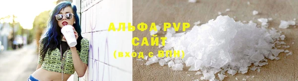 круглые Бородино