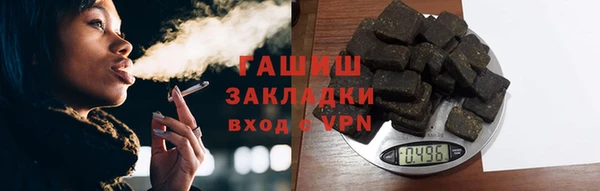 а пвп мука Верхний Тагил