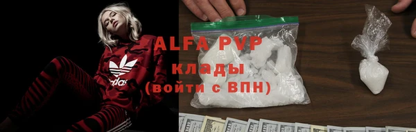 меф VHQ Бугульма