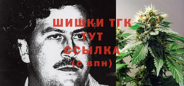 синтетический гашиш Бронницы