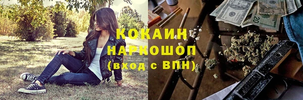 меф VHQ Бугульма