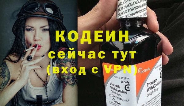 кристаллы Верея