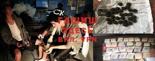 меф VHQ Бугульма