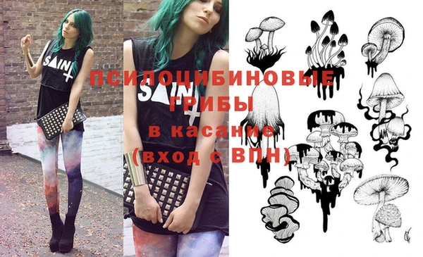 мяу мяу кристалл Верхнеуральск