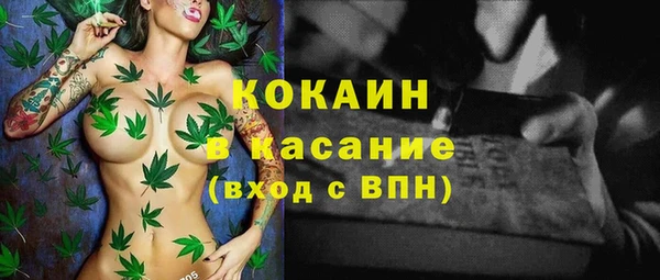 мефедрон мука Новодвинск