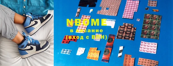 меф VHQ Бугульма