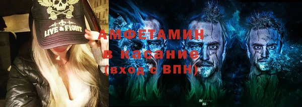синтетический гашиш Бронницы