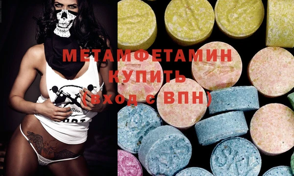 круглые Бородино