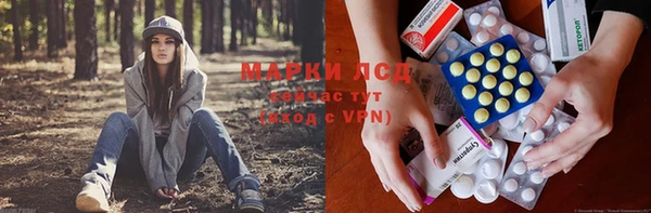 синтетический гашиш Бронницы