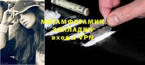 меф VHQ Бугульма