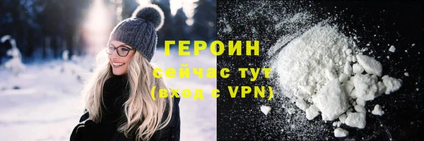 синтетический гашиш Бронницы