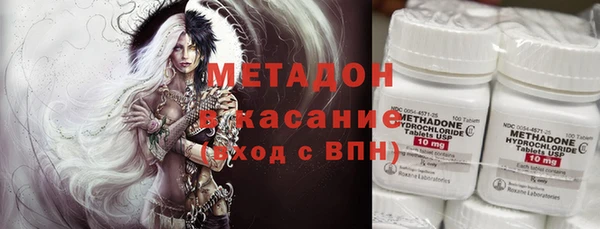 синтетический гашиш Бронницы