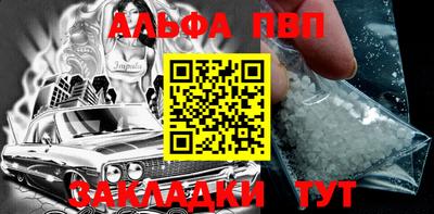 гашиш Лесосибирск