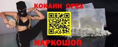 гашиш Лесосибирск