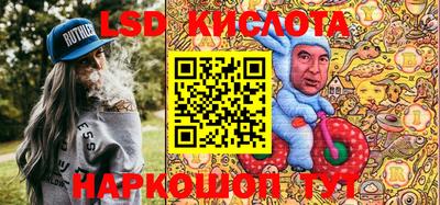 гашиш Лесосибирск