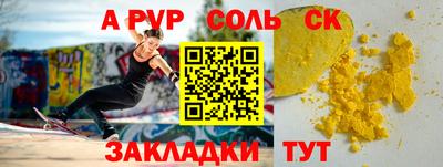 гашиш Лесосибирск