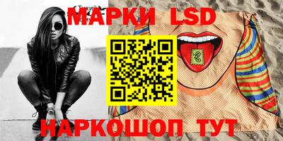 гашиш Лесосибирск