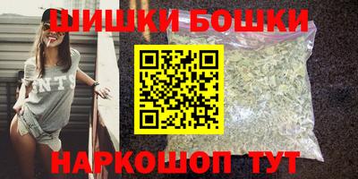 наркотики Ангарск