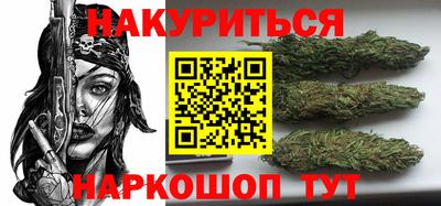 героин Ливны