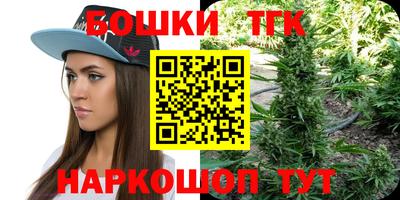 героин Ливны