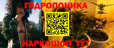 героин Ливны